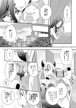 Page 10 of Eien ni Kimi to