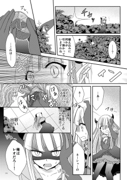 Page 12 of Eien ni Kimi to