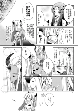 Page 17 of Eien ni Kimi to