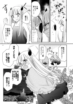 Page 20 of Eien ni Kimi to