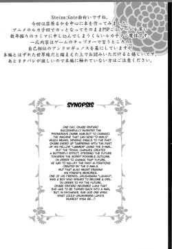 Page 4 of Shiiseishou no Maria