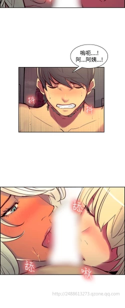 Page 236 of Domesticate the Housekeeper 调教家政妇 Ch.29~43中文