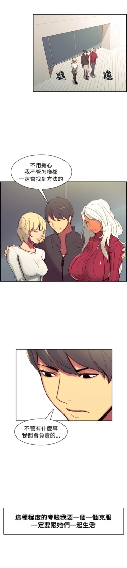 Page 267 of Domesticate the Housekeeper 调教家政妇 Ch.29~43中文