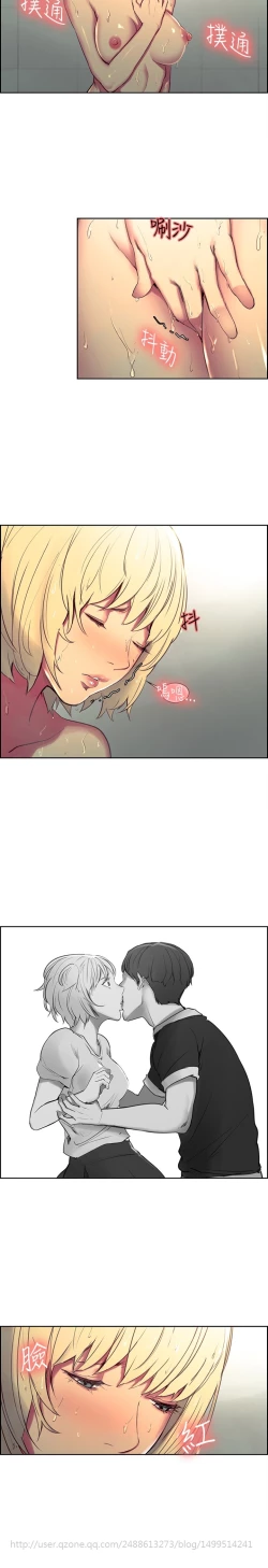 Page 92 of Domesticate the Housekeeper 调教家政妇 Ch.29~43中文