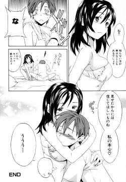 Page 24 of Shota Zuki Onetaro One-san Anthology 2