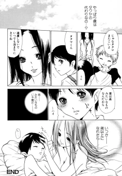 Page 52 of Shota Zuki Onetaro One-san Anthology 2