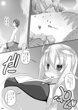 Page 4 of Chiru Communica~tion