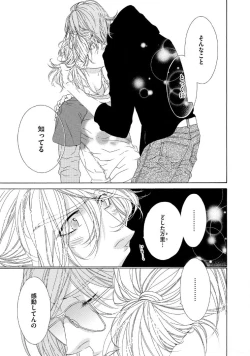 Page 100 of STAR Knight