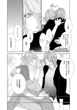 Page 101 of STAR Knight