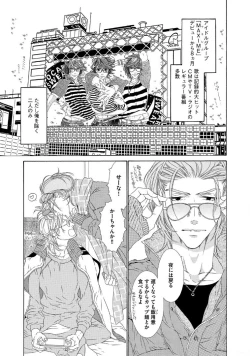 Page 14 of STAR Knight