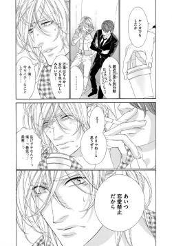 Page 153 of STAR Knight