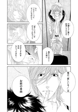 Page 171 of STAR Knight