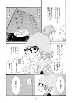 Page 189 of STAR Knight