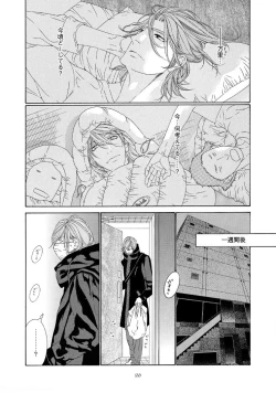 Page 31 of STAR Knight