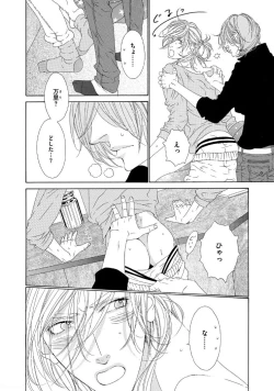 Page 39 of STAR Knight