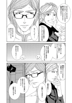 Page 53 of STAR Knight