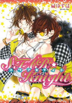 Download STAR Knight