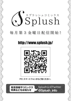 Page 196 of Nijiiro no Kimi ga Suki