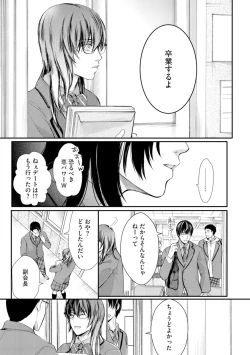 Page 35 of Nijiiro no Kimi ga Suki