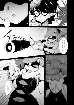 Page 4 of Ikaodori