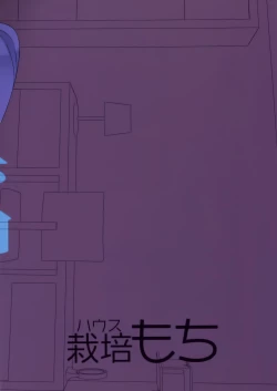 Page 31 of Mayonaka no Kashikoma