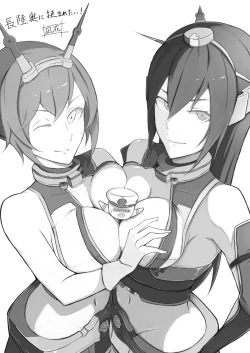 Page 25 of Yasen Shiyou 2