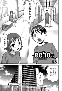 Page 209 of Shoujo Kumikyoku 5
