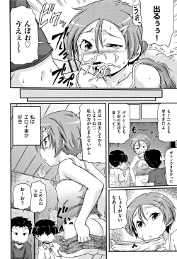 Page 52 of Shoujo Kumikyoku 5