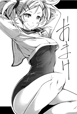 Page 192 of Koakuma Kanojo no Sex Jijou.