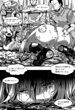 Page 119 of Daienjou