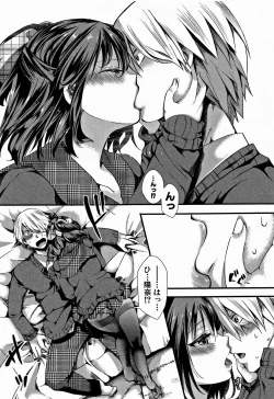 Page 126 of Daienjou