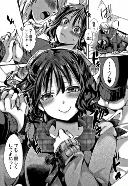 Page 128 of Daienjou