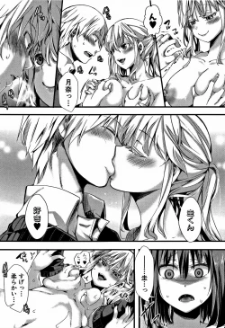 Page 150 of Daienjou