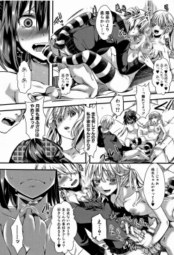 Page 151 of Daienjou