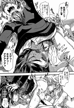 Page 154 of Daienjou