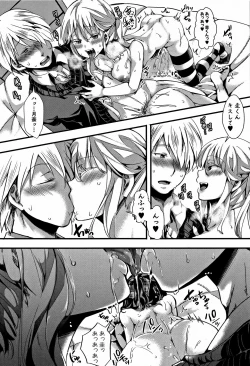 Page 171 of Daienjou