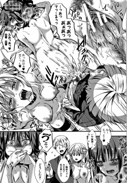 Page 172 of Daienjou