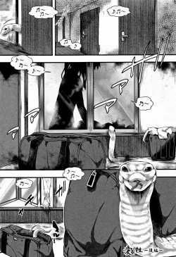 Page 174 of Daienjou