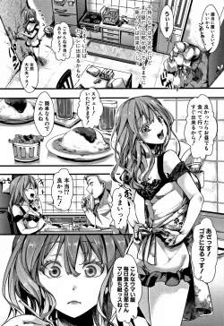 Page 35 of Daienjou