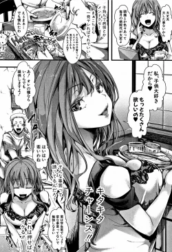 Page 37 of Daienjou