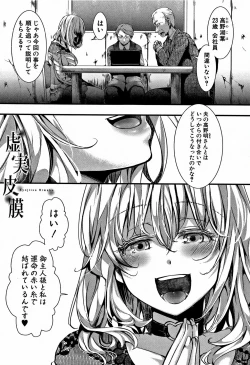 Page 66 of Daienjou