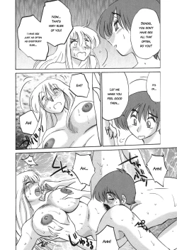 Page 55 of Boku no Aijin - My Lovers.