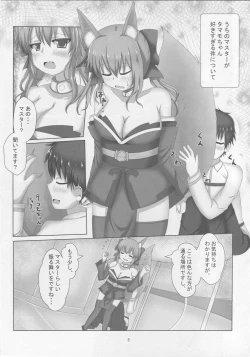 Page 4 of Tamamo-chan Sukisuki Master
