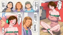 Page 10 of 奴隷飼育公寓1・若妻啼泣調教編（有条色狼汉化）