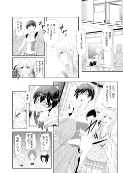 Page 6 of Charming Bitch