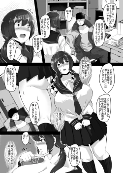 Page 4 of Slave School - Nikubenki Yousei Gakkou ni Nyuugaku Shitemitara...