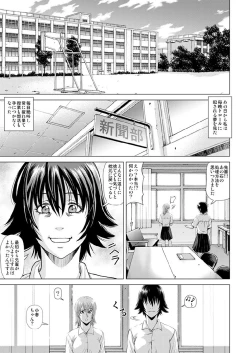 Page 46 of Shinbunbu Koharu no Soushin