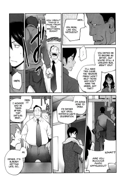 Page 13 of Doukoku no Taiyou Koukotsu no Tsuki | Sun of Lament, Moon of Ecstasy