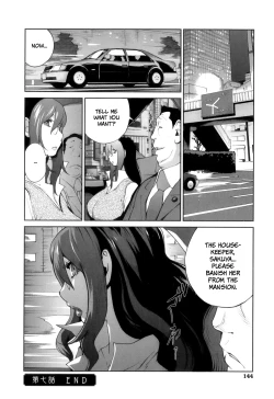 Page 146 of Doukoku no Taiyou Koukotsu no Tsuki | Sun of Lament, Moon of Ecstasy