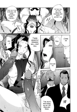 Page 173 of Doukoku no Taiyou Koukotsu no Tsuki | Sun of Lament, Moon of Ecstasy